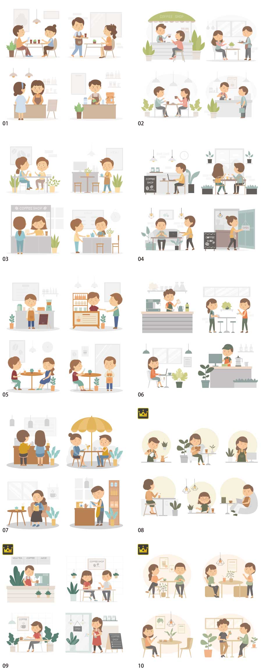 커피 숍 일러스트 컬렉션